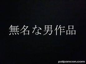 ★本物ですが驚かないでください！！★輝かしい経歴をもつ１８歳卒業生ハーフ美女とホテルでハメ撮りした極秘映像を一挙公開★早期割引特典付き★