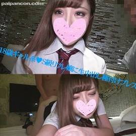 【無修正】18歳ギャル系リフレ嬢に本気で生中出し種付けプレス!!