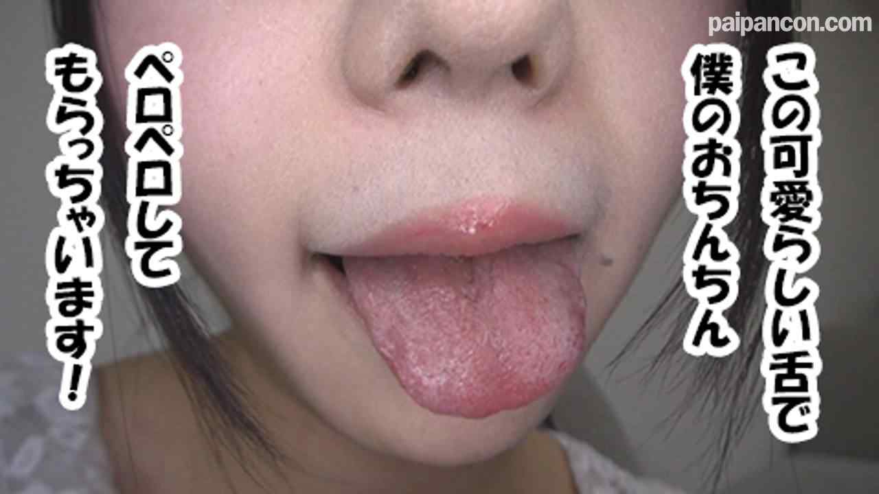 FC2-PPV-1054406 - フェラ抜き♡大量顔射♡22歳カフェ店員の顔に濃厚精子をぶっかけ♡完全顔出し♡個人撮影 thumbnail_1.jpg