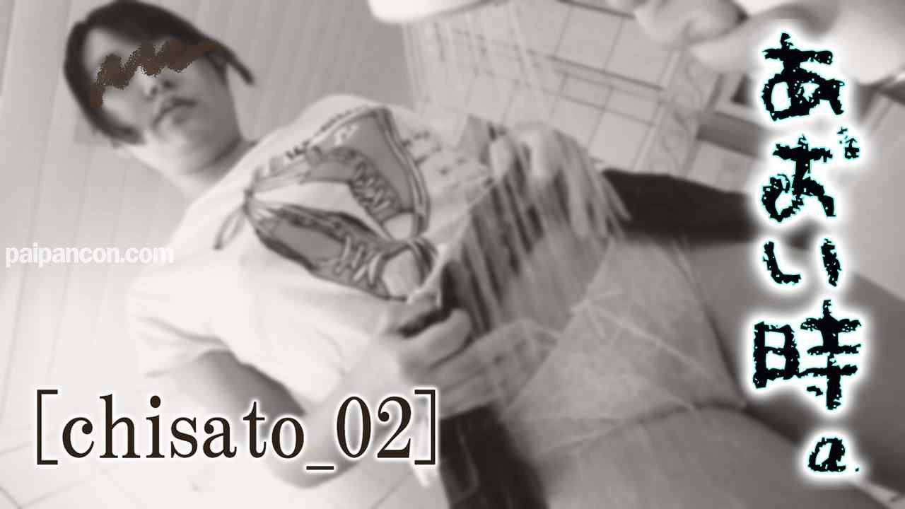 FC2-PPV-1298841 - [無]　あおい時。Vol.6　～こんな風にシタのは初めてです～ 　[千里_02] thumbnail_0.jpg