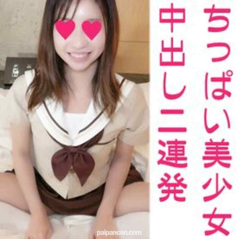 FC2-PPV-1583471 - 【完全素人95】ミライ19才その６、完全顔出し、ちっぱい美少女が電マオナニーで大量潮吹き、中だし二連発！！