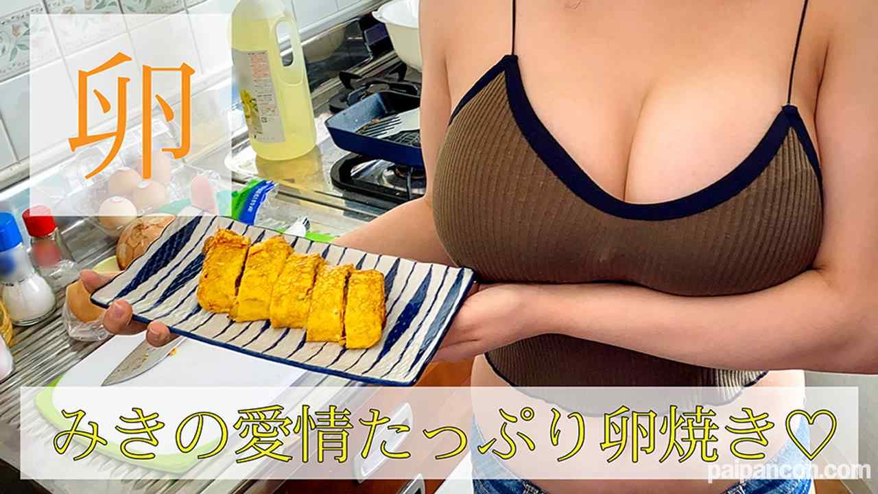 FC2-PPV-2584063 - 【顔バレ映像流出】驚異の爆乳Ｊカップ！(??歳) AVより卑猥なおっぱいY●ut●ber、編集担当の絶倫彼氏とSEX　媚●オイルでアヘアヘ巨根に爆乳パイズリ、痙攣絶頂ハメ撮り♥流出個人撮影