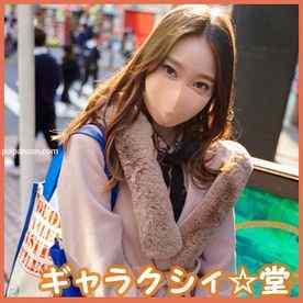 FC2-PPV-2688554 - 【FC2発撮り】顔出し！素人女子大生【限定】ありさちゃん20歳 外見は普通のギャルしかし内面は…オモチャプレイが大好きな変態娘！性への興味が尽きないパワフルガール