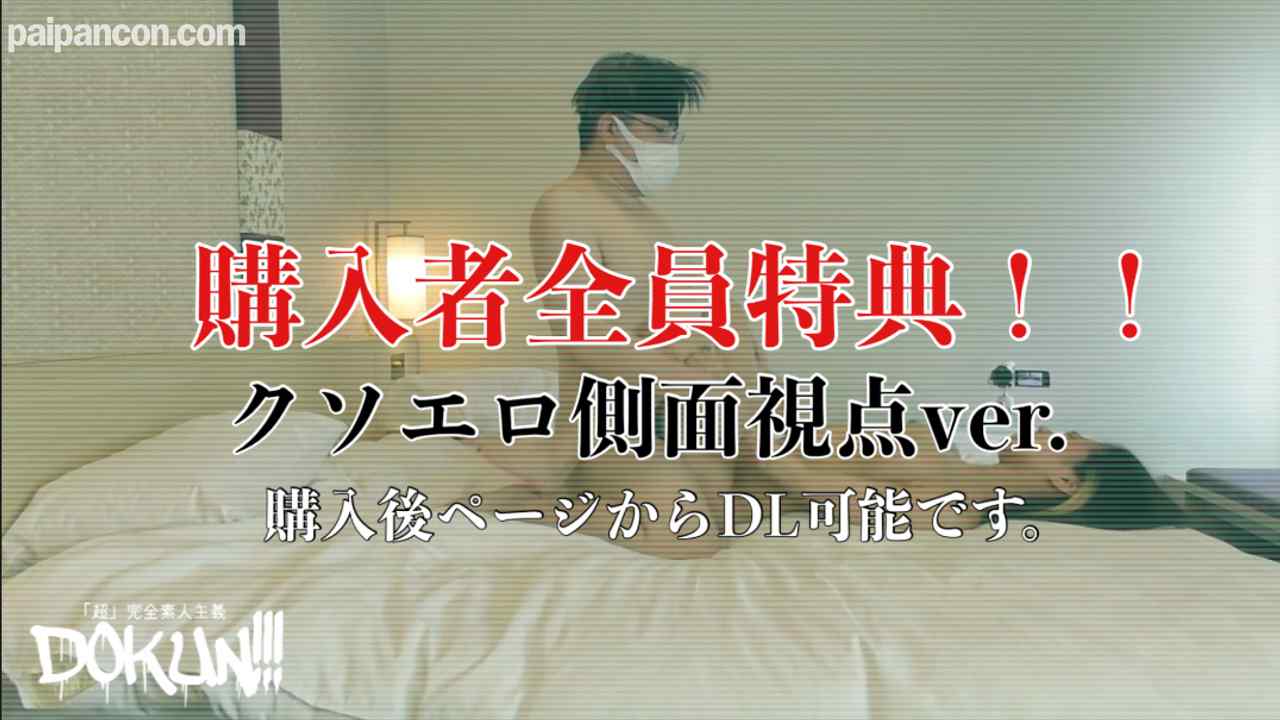 FC2-PPV-2733008 - 【神作】【完全顔出し】最高傑作更新！！Gカップのとんでもない完璧美女が降臨っ！！もう思い残す事はないです・・(別アングル特典zip付き)(DOKUN-080)