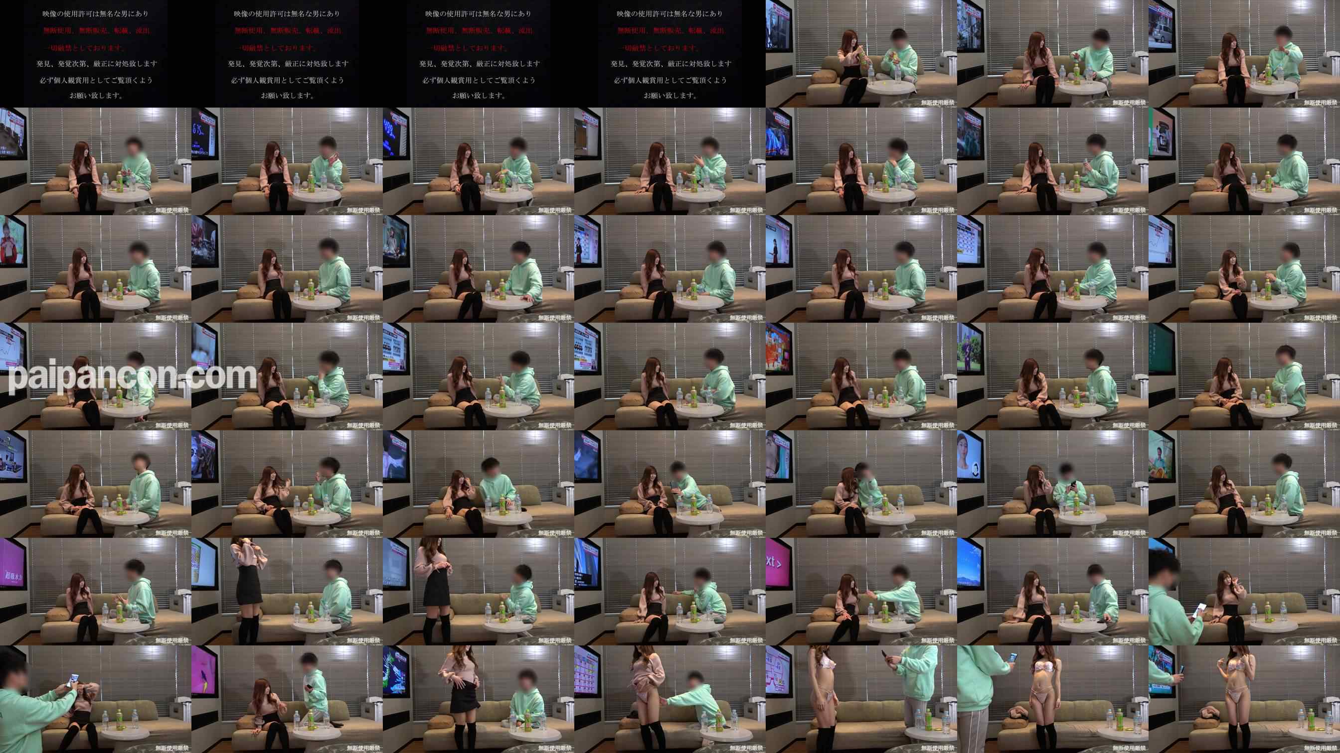 FC2-PPV-2857419 - 芸能人多数在籍している紹介制交際クラブの美女を隠し撮影★交渉してハメ撮りをした一部始終を極秘公開★早期割引＆特典映像有