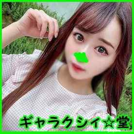 FC2-PPV-3123368 - 【FC2発撮り】顔出し！素人女子大生【限定】ゆいちゃん20歳自慢の巨乳を武器に男に媚びるのが上手いあざとい系女子大生のあざとさ120%SEX！！