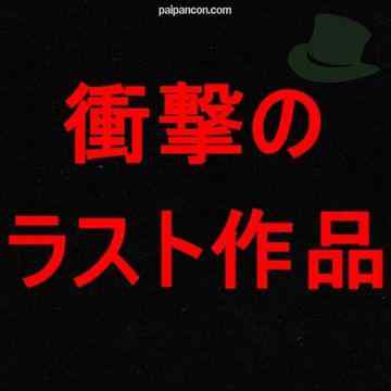 FC2-PPV-3153981 - やらかしましたm(__)mさようなら、国民的アイドル出身のS級美●女。