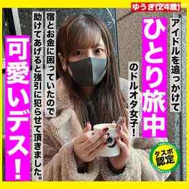 FC2-PPV-3167392 - はっきり言って美人です！！！バイト代を大好きなアイドルにつぎこむいたいけな彼女を汗ダラ50代の不潔なおっさんに欲望のまま犯され最後は生中出し！！ cover.jpg