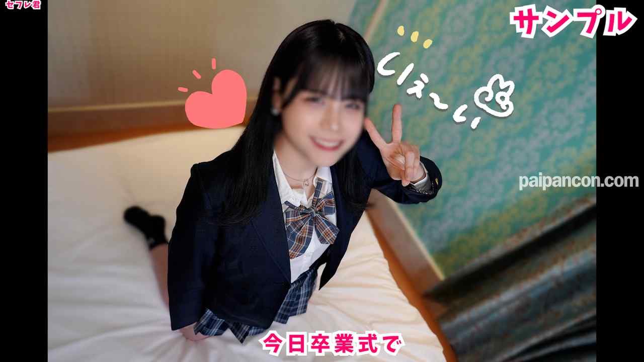 FC2-PPV-3254921 - 〇学卒業したばかりの 元テニス部女子！えっちに興味深々で出演♥ 　発情まんこに中出し！ 精液と本気汁が混ざって交尾汁だらだらに！！