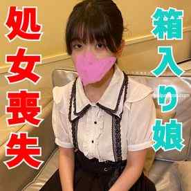 FC2-PPV-3261834 - 【処女喪失】★特典で無修正☆♀66 地味で内気な箱入りJD娘が大人になる動画。とても痛くておっさんの好き放題に性処理道具みたいに扱われて中出しされても頑張ります！【顔出し・初撮り】