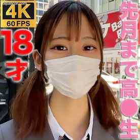 FC2-PPV-3316646 - ３ヶ月前まで１７*才！！経験人数１人、Eカップ美乳！本編顔出し！先月卒業式を終えたばかりの子に人生初中出し！『個人撮影』個撮オリジナル３４９人目