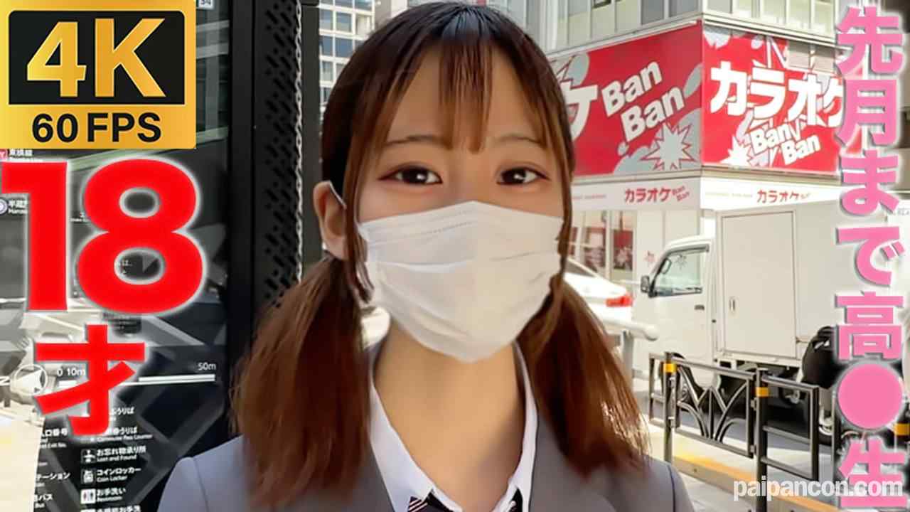 FC2-PPV-3316646 - ３ヶ月前まで１７*才！！経験人数１人、Eカップ美乳！本編顔出し！先月卒業式を終えたばかりの子に人生初中出し！『個人撮影』個撮オリジナル３４９人目