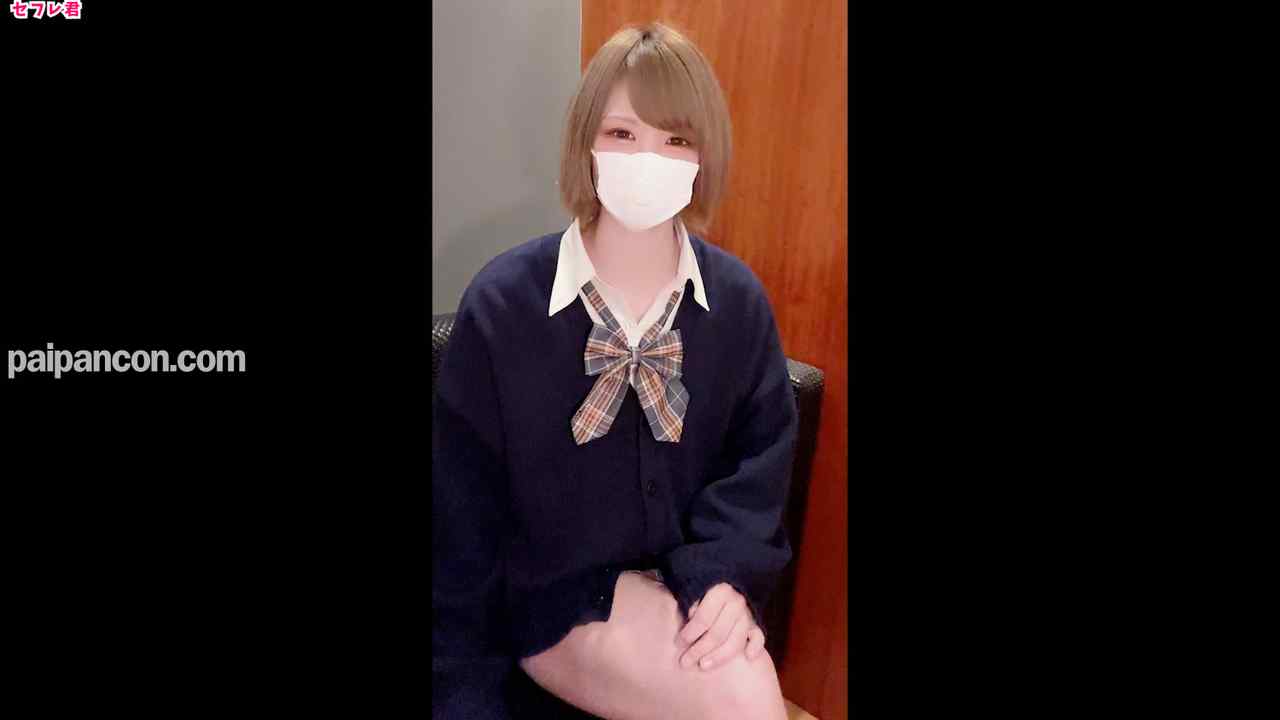 FC2-PPV-3393559 - 友達の年下ギャル彼女  人生最後の制服の日に生ハメ！ハメ撮り！中出し！！  なお止まないピストンでぐちゃぐちゃに...