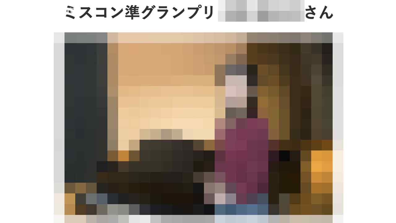 FC2-PPV-3440994 - 『凍結』『復活』再々販売！！本物の『準ミスキャンパス』FC２に再降臨！！、あの正真正銘の有名大学の本物の『準ミスキャンパス』に、観覧車でディープ＆フェラ、、、超絶綺麗な顔立ちは必見、中出し２回戦、