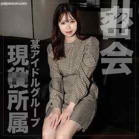 FC2-PPV-3750187 - 9/16までの間1500pt【19歳・密会】お嬢様大学に通う現⚫︎アイドルと2人っきり。※今回、本人特定は難しいと思いますが、わかっても何卒内密にお願い致します。