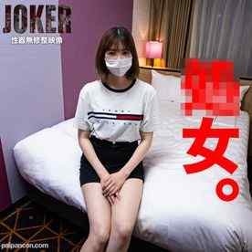 FC2-PPV-3986210 - 11/11まで限定500pt!!【処 女・18歳】凄げぇ価値があるのに、いっときの欲に駆られて自分を安売りした女。