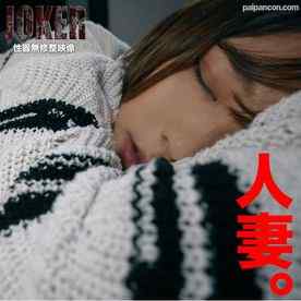 FC2-PPV-4079932 - 12/19まで限定500pt!【人妻・密会】夫の浮気でストレス発散に初出会い系。食事のみの約束から発展できなかったので静かにさせて生中出し。 cover.jpg