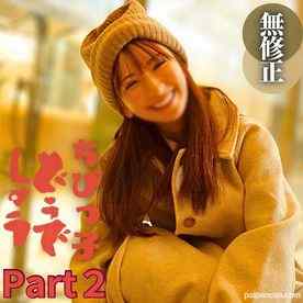 FC2-PPV-4184530 - 3日間限定！70%OFF！！【顔出し】 『カップルみたいだね』♡乱れに乱れ♡濃厚プライベート級SEX。もはや**モノ。。。イチャラブ両想い？