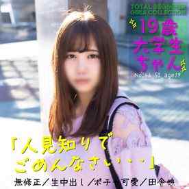 FC2-PPV-4224465 - 1/30までの間1500pt【ポチャ可愛・巨乳】感度良好、アニメ声で喘ぐちょいポチャ可愛い女の仔。もちろん無修正、生ハメ中出し。