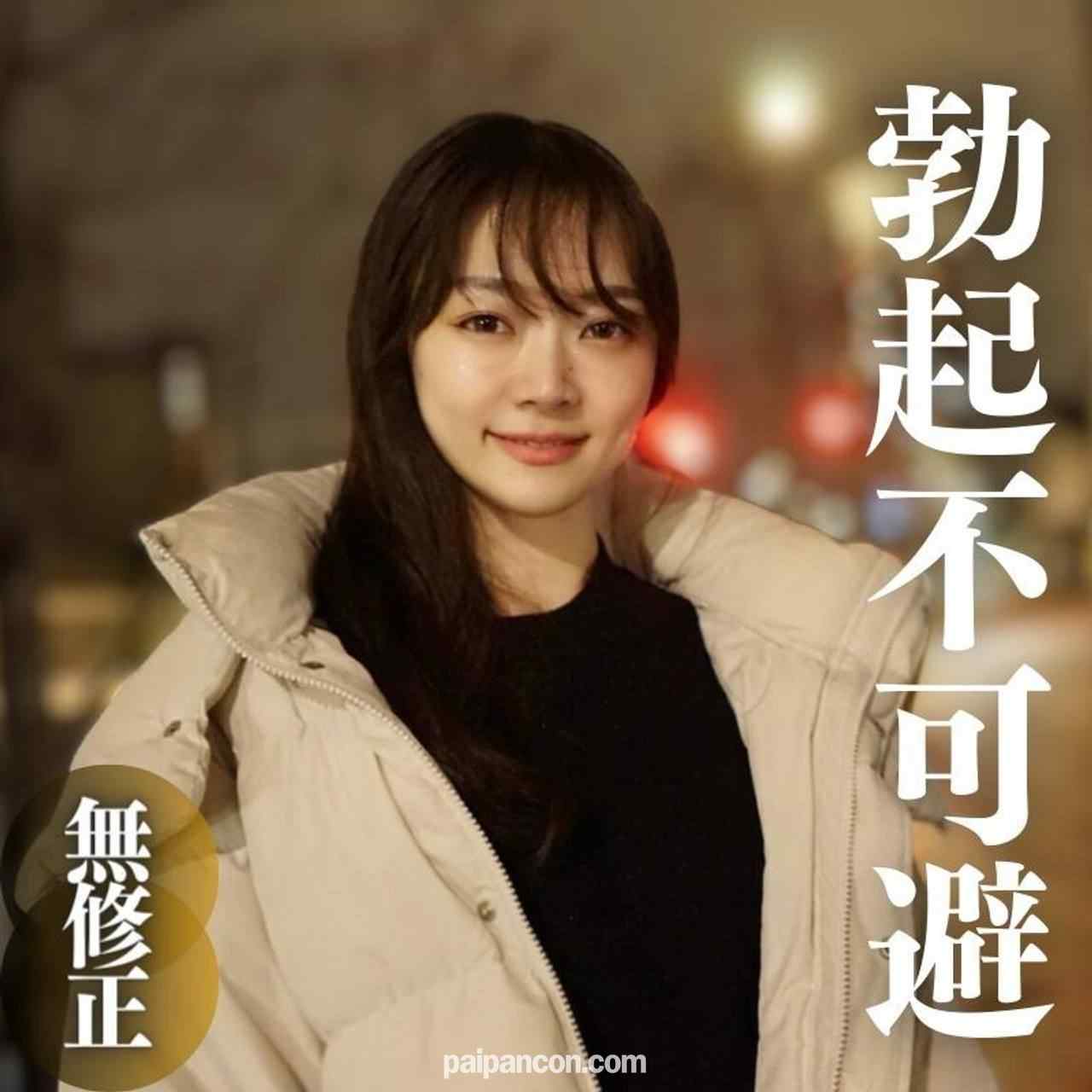 FC2-PPV-4322094 - 3日間限定！！70%OFF【顔出し】勃起不可避。 軟体･腹筋･巨乳スレンダーは正義。耐え難い快楽に身を捩らせガチイキ！軟体を駆使した激エロSEX。結婚してほしいです。 thumbnail_0.jpg