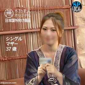 FC2-PPV-4480575 - 【無・素人】シングルマザー37歳 モデル撮影のバイトで中出しセックスの快感に溺れて放心状態 cover.jpg