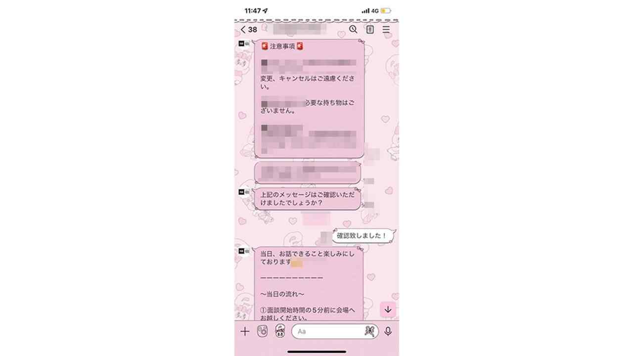 FC2-PPV-4545391 - 正真正銘アイドル、１９才、完全顔出し！！超大手芸能事務所在※籍中！！アイドルグループにデビュー間近！歩行者真横でまる見えトラックで、中出し穴アイドル、アナル舐め、ビン thumbnail_5.jpg