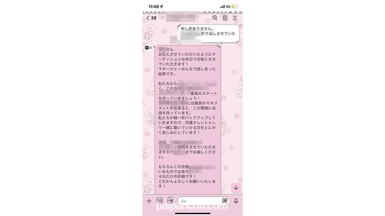 FC2-PPV-4554769 - 正真正銘アイドル、１９才、完全顔出し！！超大手芸能事務所在※籍中！！アイドルグループにデビュー間近！国道脇で野外SEX！地べたで大胆に正常位、中出し、『個人撮影』個撮オリジナル４６０人目 thumbnail_7.jpg