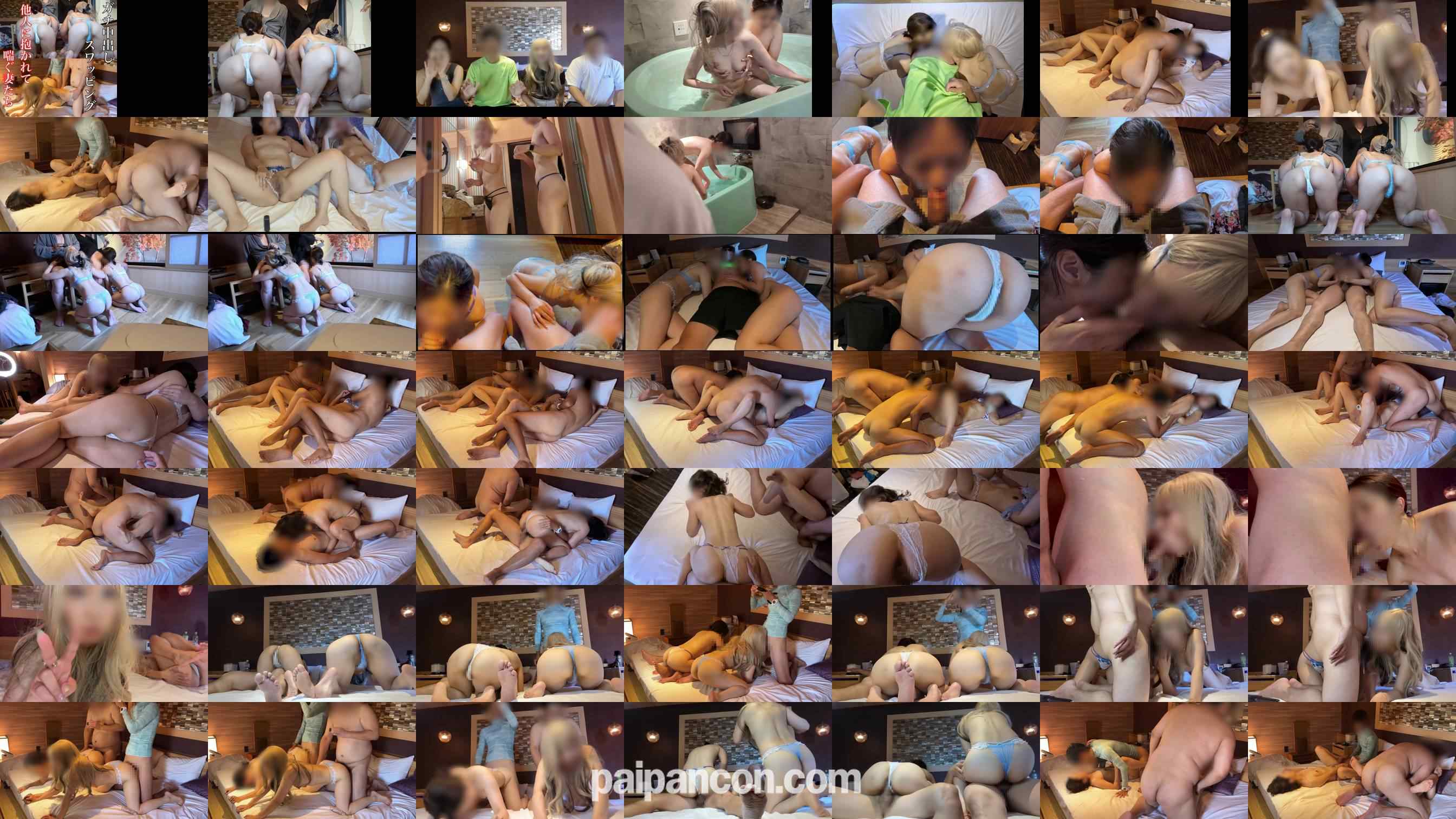 FC2-PPV-4558156 - 【10月27日まで期間限定販売】素人夫婦でガチ中出しスワッピング・・・他人に抱かれて喘ぐ妻たち　※レビュー特典あり※ grid.jpg