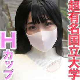 FC2-PPV-4579011 - 超有名名門国立大学に通う２年の女子大生で、Hカップのプロポーション抜群のこ、、２０才の偏差値６６の色白のシルキースキンのパイズリ、、アナル舐め、、首○め、、ビンタ、、