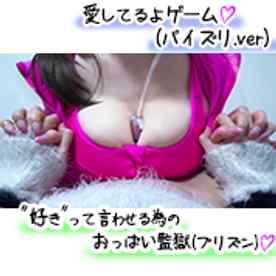 FC2-PPV-4633413 - 愛してるよゲーム（パイズリver♡）
