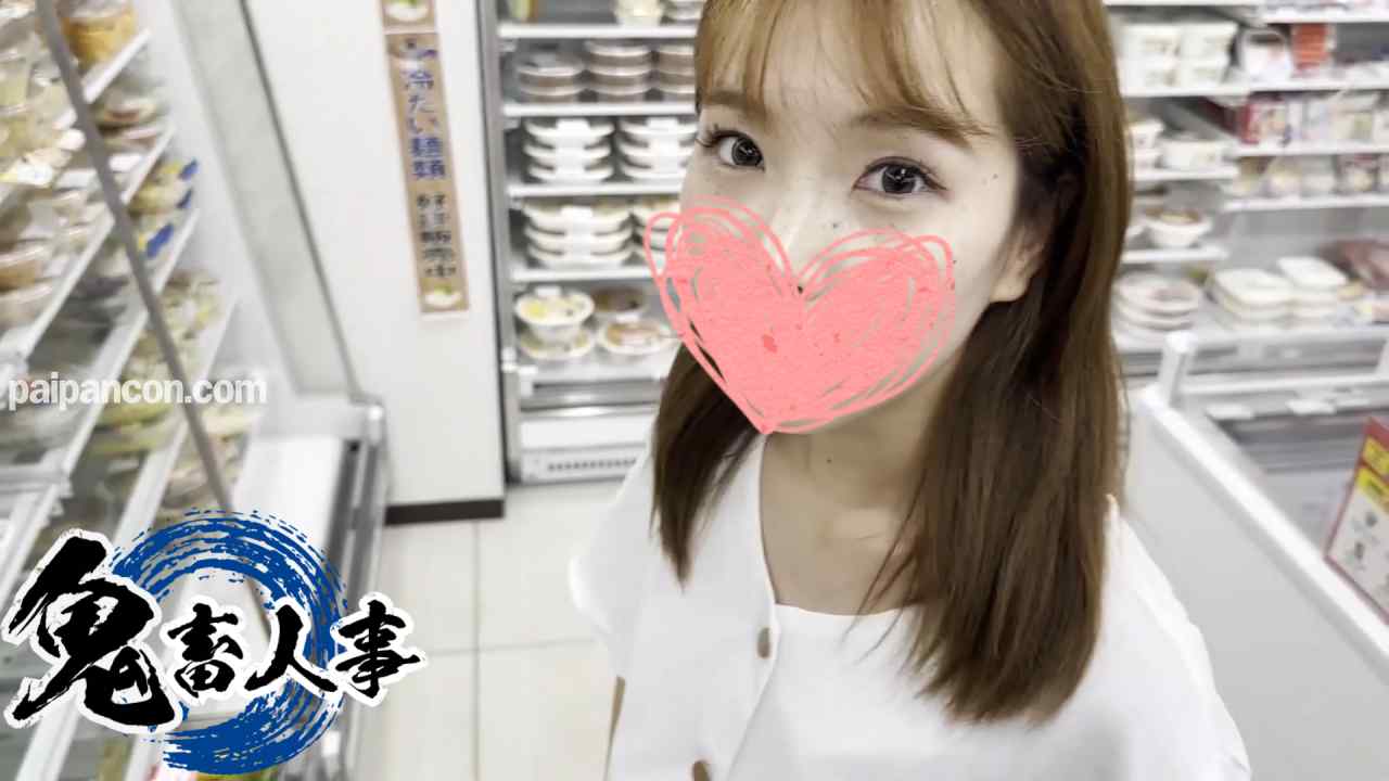 FC2-PPV-4638784 - 【本日迄980pt！】化粧品会社カネボ◯勤務のOL。ランチタイムに抜け出し性欲発散！淫乱生中出し！ thumbnail_1.jpg