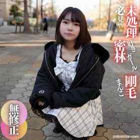 FC2-PPV-4639271 - 3日間！70%OFF【初撮り】【顔出し】未処理好き必見。険しい顔に口内射精した後、密林のごとく生え揃った剛毛まんこに生チンポ挿入の2射精。