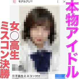 FC2-PPV-4640889 - 涙　涙　涙！！緊急再販です！！FC２最高の大*事*件！！！正真正銘のアイドルグループ在籍！！購入後本編は『完全顔出し』！CDデビュー済！！１９
