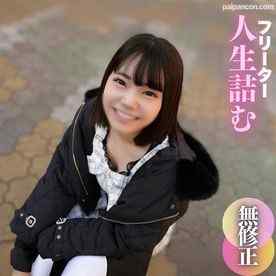 FC2-PPV-4661330 - 3日間！90%OFF【顔出し】パチ屋で働くフリーターは大人の餌食です。半分詰んでる女がおじさんとSEXして人生終◯！