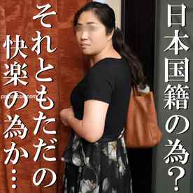 FC2-PPV-4666495 - 【無修正ｘ個人撮影】本当に国籍の為？快楽に溺れたマレーシア人主婦が、気持ち良い事を求めてやってくる…感度、淫乱度アップで激しくイキまくる外国人妻！