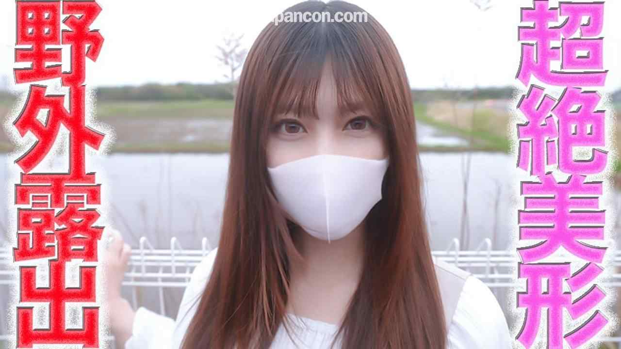 FC2-PPV-4674470 - 超イイ女！！超絶美形の美容師が完全顔出しで、完全初撮影！！！２１才の超イイ女の**美容師を野外露出で１m横歩行者いるのに真っ裸SEX、個撮４８７人目 thumbnail_0.jpg