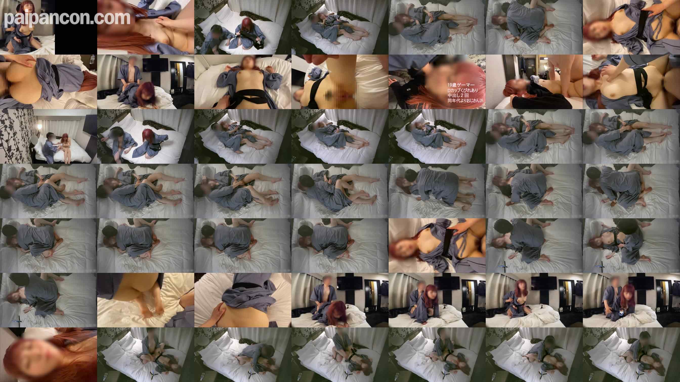 FC2-PPV-4684996 - 19歳おとなしいゲーマーちゃんが髪を赤く染めて再登場♡おじさん派の彼女と生中２回戦！【後編】No.226 grid.jpg