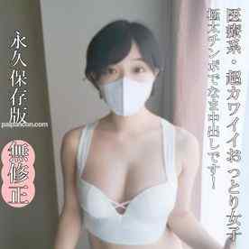 FC2-PPV-4692060 - 【無なま・完全素人】全部が、超カワイイおっとり系乙女！！素晴らしい肉体をたっぷりお見せします！ねっとりしたフェラ必見！極太チンポで生（なま）中出しです！