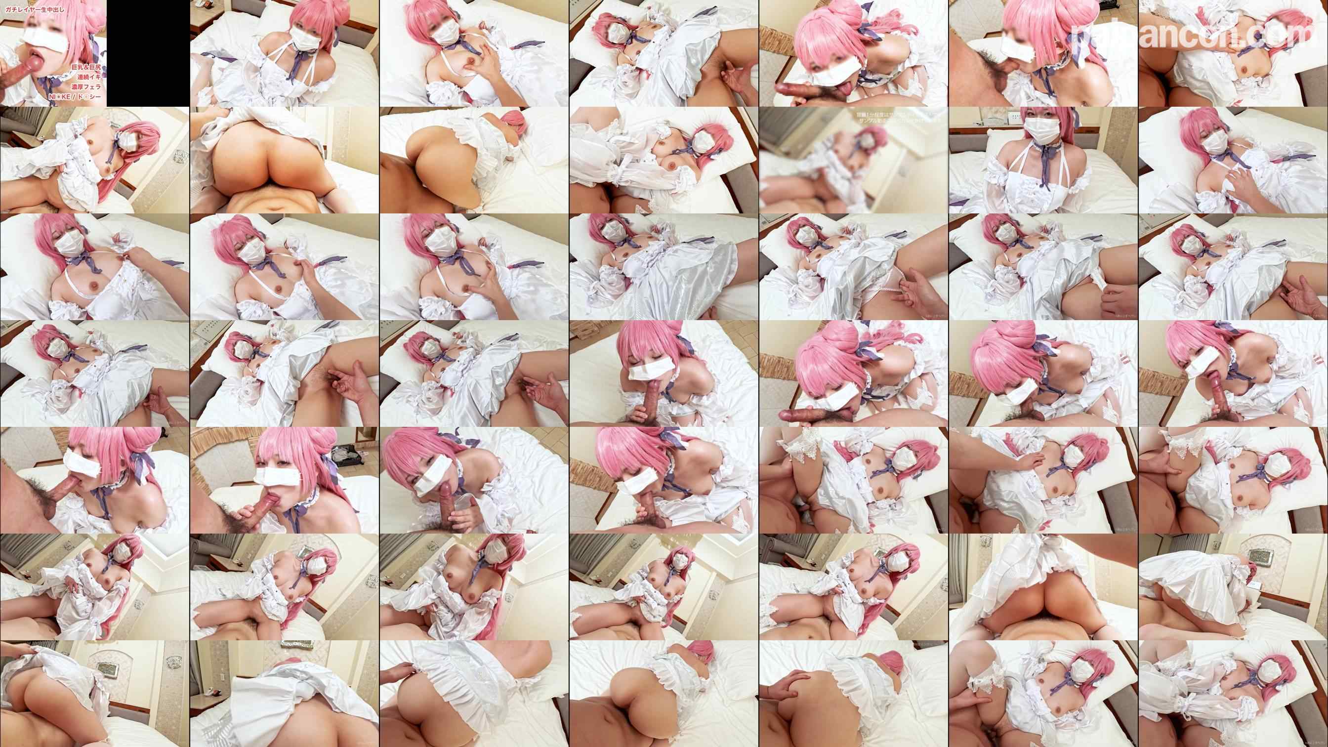 FC2-PPV-4698298 - 【無/本数限定価格】巨尻のNI○KEレイヤーがド○シーコスでイキまくり！大迫力の尻特化アングルとセルフ腰振りが気持ち良すぎる中出しハメ撮り映像！