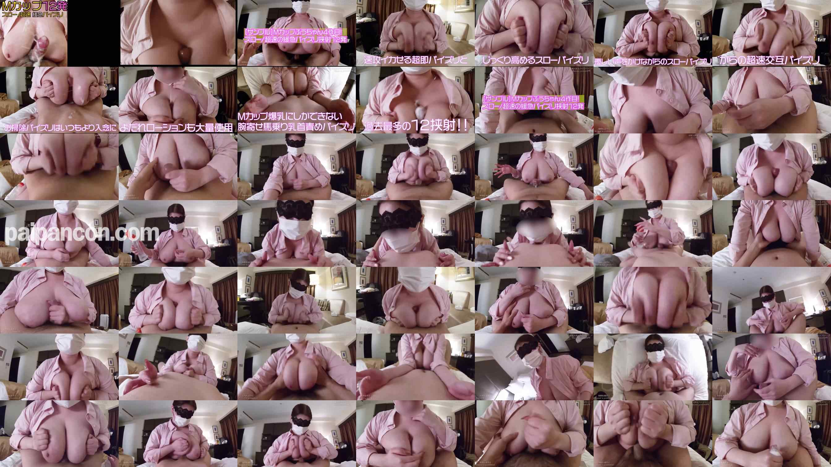 FC2-PPV-4715186 - 【Mカップふうちゃん4作目】変幻自在！スロー ／超速の緩急使い分けパイズリ挟射12発
