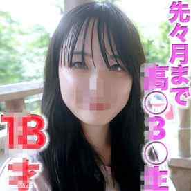 FC2-PPV-4716715 - １※８才！！『先々月まで高※○※３○生』驚異的可愛いこ！完全顔出し！最高にフレッシュ！透き通る透明感！首○め、ビ○タ、アナル舐め、猿ぐつわ、完全初撮影！！個撮４９９人目