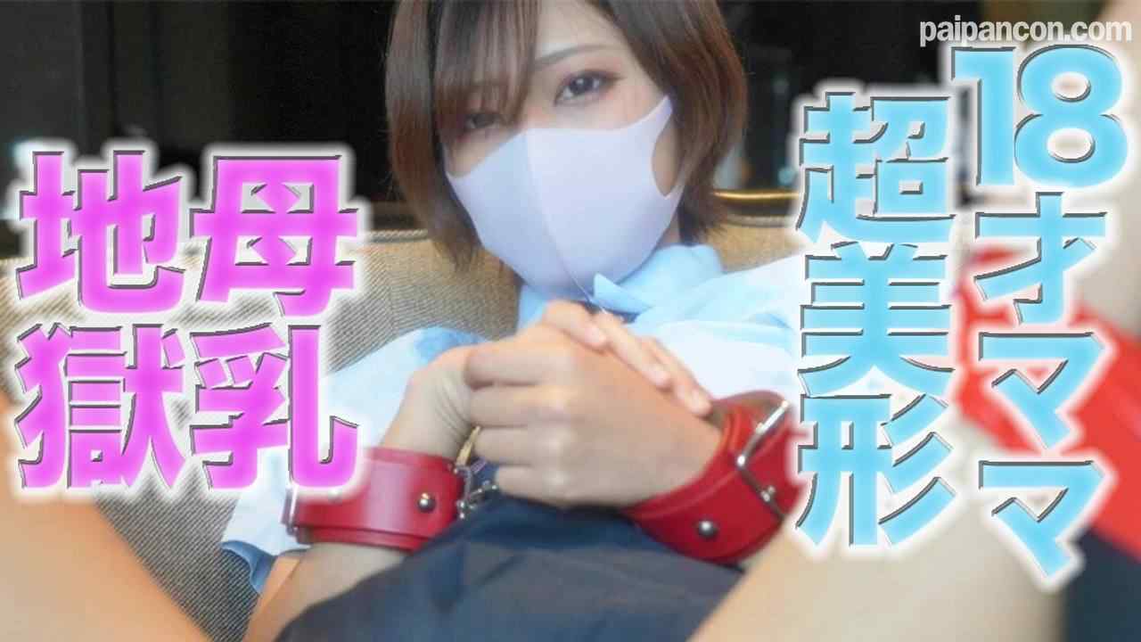 FC2-PPV-4720118 - 大人気作品が、いつの間にか消えてました！！再販です　１８才のぼ*乳が飛び散る！、『８KVR特典付き』ショートカット超絶美形！！、１８才ショートカット超絶美人**からぼ*乳が飛び散る！！水着、制服、１８ thumbnail_0.jpg