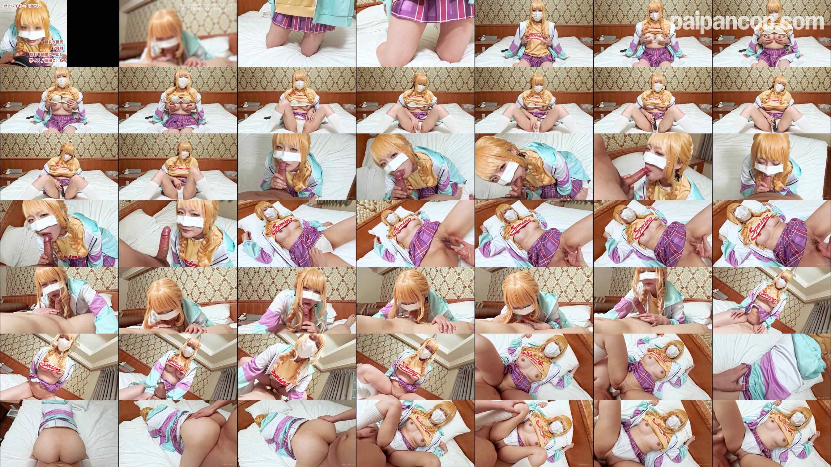 FC2-PPV-4729551 - 【無/本数限定価格】世界一かわいい藤田こ○ねのご奉仕イクイク中出しハメ撮り！気持ちよすぎるねっとりフェラ＆杭打ち騎乗位で暴発 2発射！