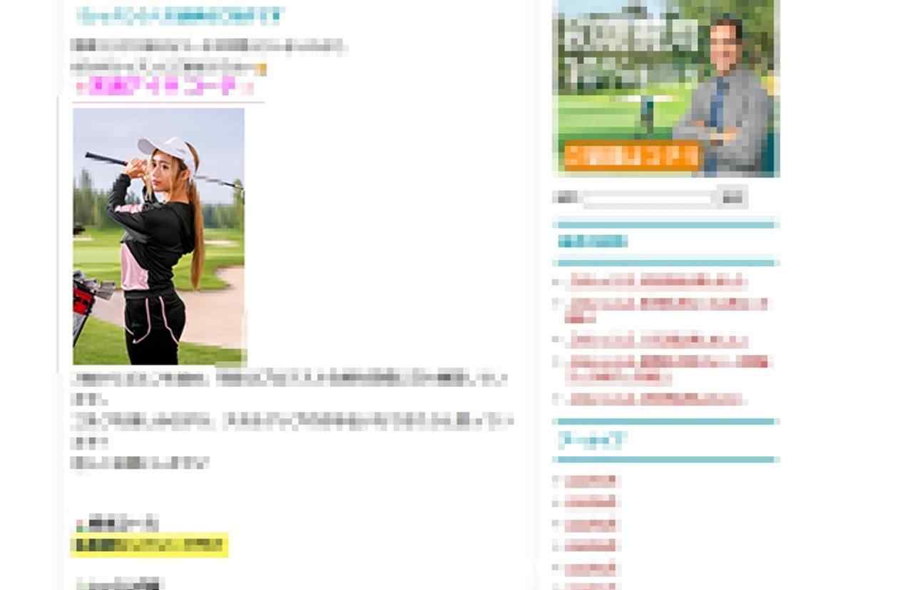 FC2-PPV-4730446 - 【限定価格】元プロゴルファーのハーフ美女　海外遺伝子のSEX狂！身悶え雄叫び絶頂の限りを尽くす本気獣交尾！エロスの天才、SEXの逸材。 thumbnail_0.jpg