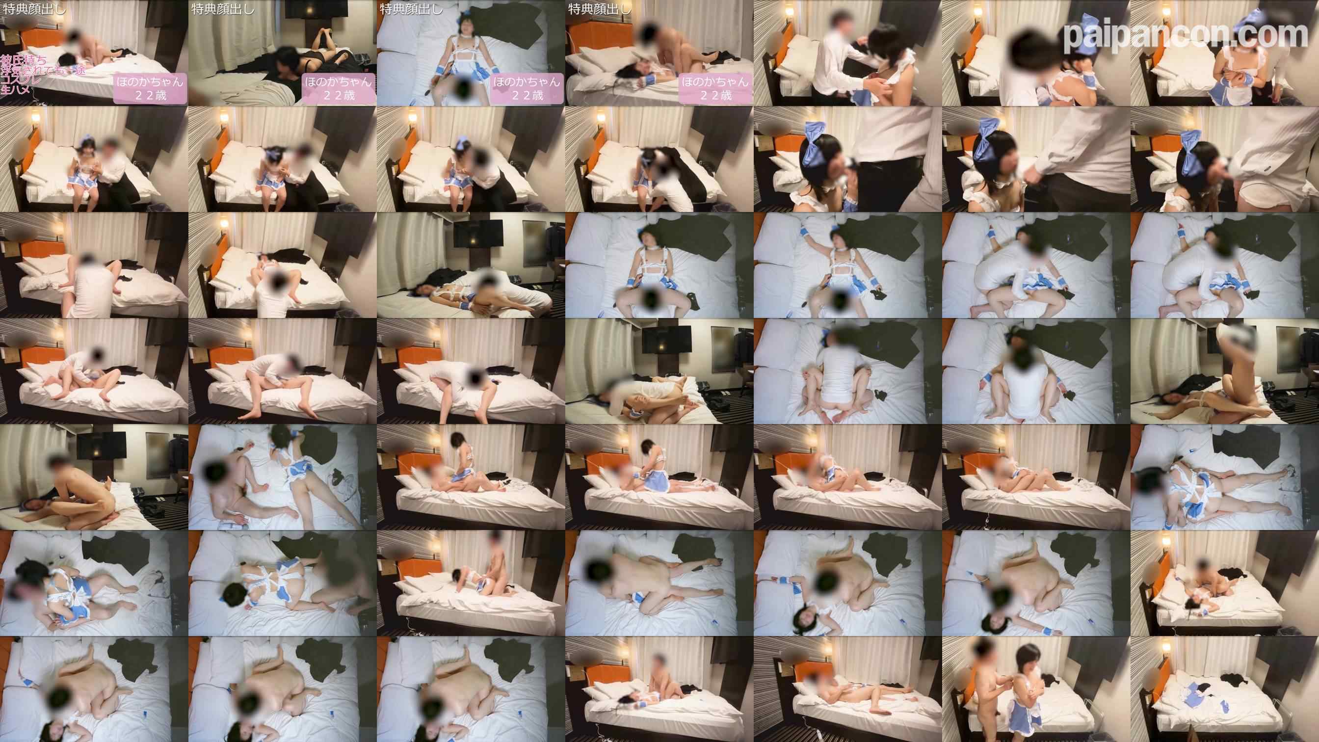 FC2-PPV-4772651 - 22歳彼氏に一途なバスケ部**と3回目！可愛いメイドコスプレでNTRセックス♡【後編】No.308 grid.jpg