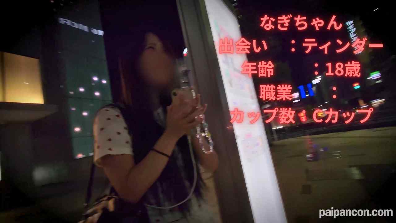 FC2-PPV-4775956 - 通知書オール５の会長がまさかの立候補！大学デビューで180度方向転換！センセーションなデビューの天真爛漫な18才大学性！ thumbnail_0.jpg