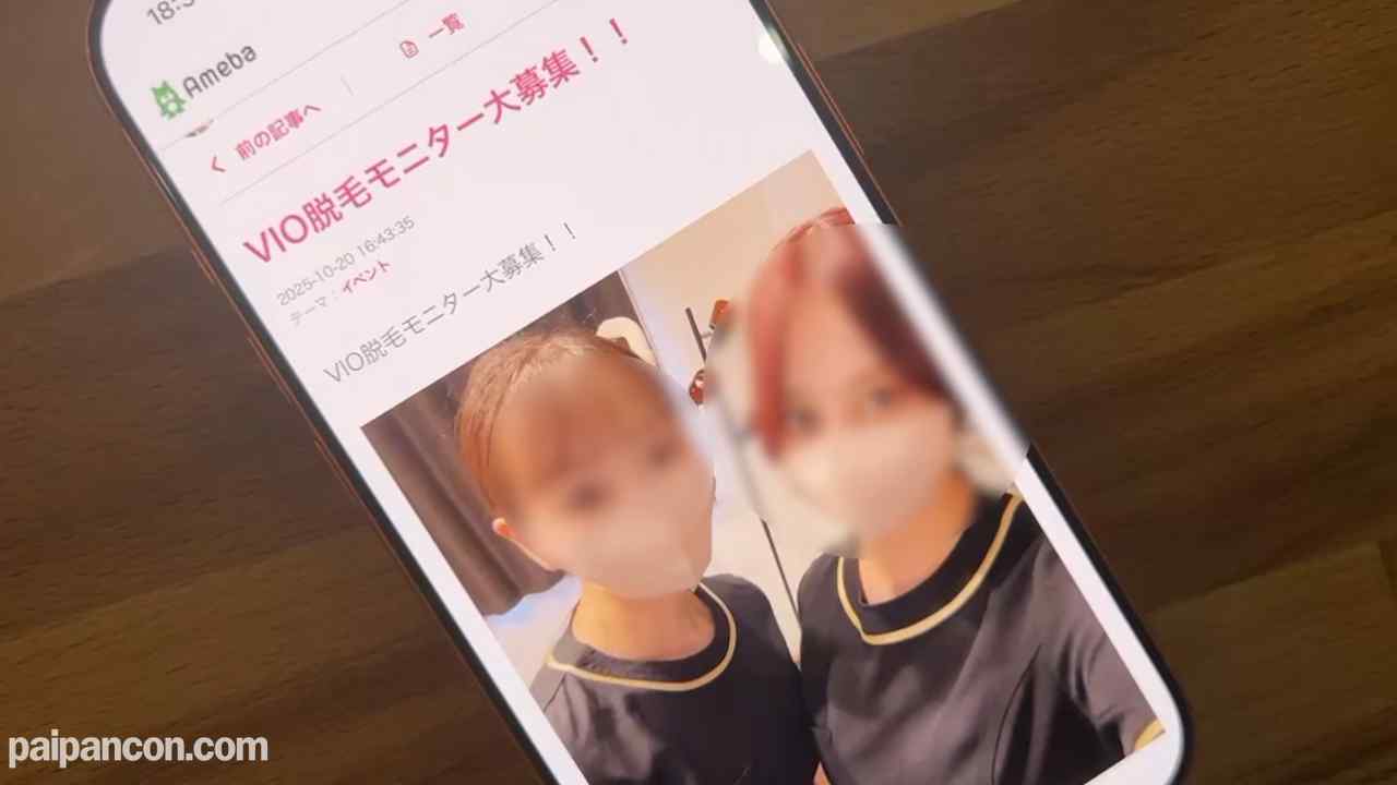 FC2-PPV-4783770 - 【新人研修】ブラジリアンワックスモニターで射精してきましたw【CFNM】 thumbnail_0.jpg