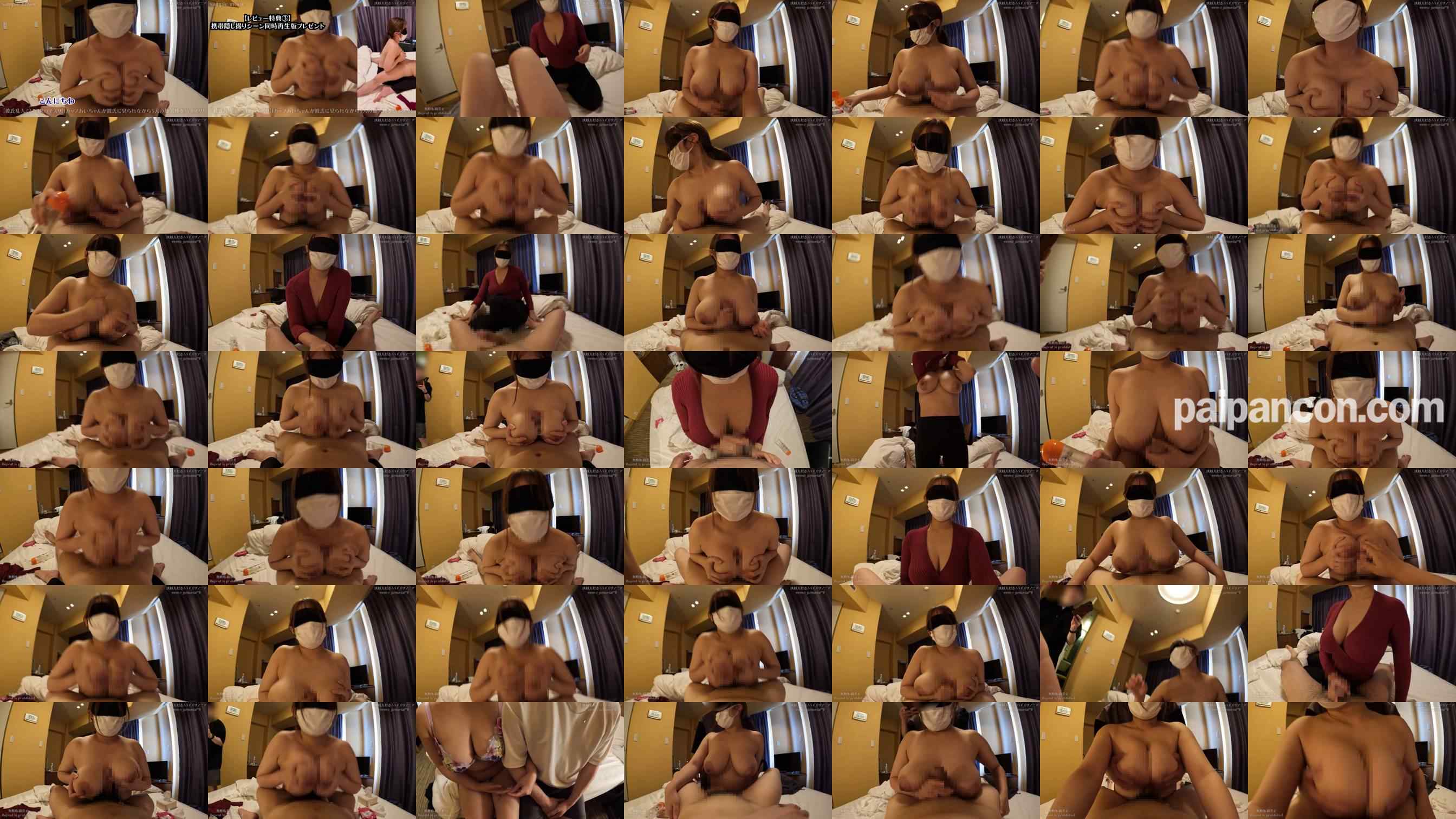 FC2-PPV-4789367 - 【NTRパイズリあいちゃん番外編】彼氏のすぐそばで…Iカップあいちゃんが5人の他人チンポをパイズリ＆◯撮