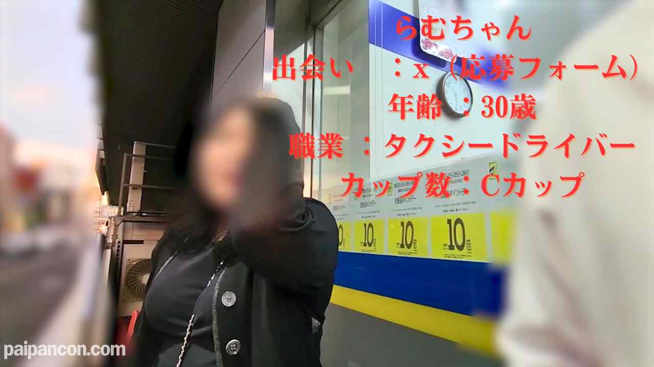 FC2-PPV-4796427 - 某有名タクシードライバーの重鎮がXフォームより逆オファー！！しこたまエロいプレイでメーター振り切りエンドレスで乗車です。 thumbnail_0.jpg