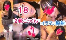 FC2-PPV-4797392 - がきんちょ18歳！感じまくり！2発ごっくん！顔射！ cover.jpg
